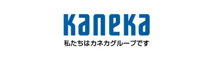 我々はカネカグループです。カネカWEBサイトはこちら。